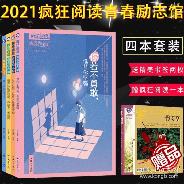 以能动司法止“诉”于“源” 打造诉源治理新“枫”景