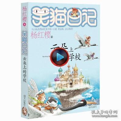 独眼方块找出口