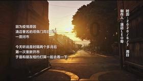衍汇亚洲盘中异动 早盘快速跳水25.76%报0.049港元