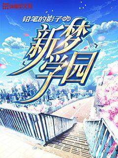 美丽乡村别墅逃生