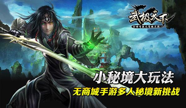 逃离地下古寺庙