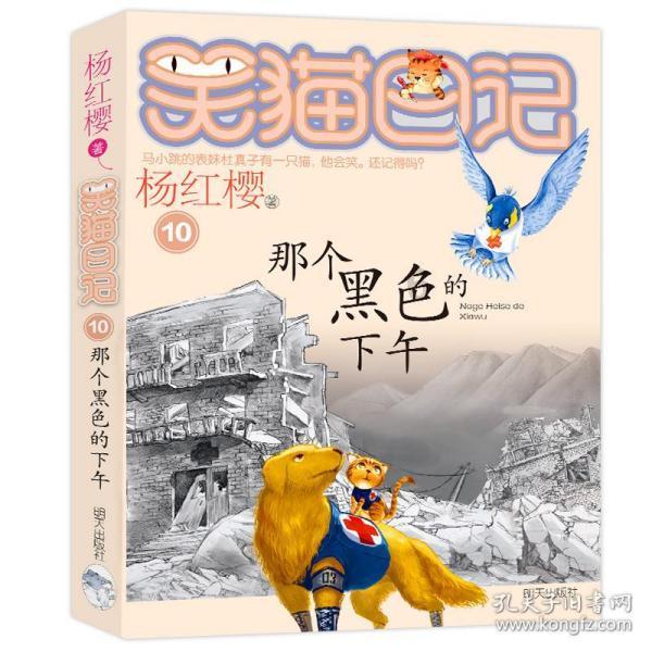 网曝《狗剩快跑》定档央八，蒋龙秦海璐主演，抗日题材，春节喜剧