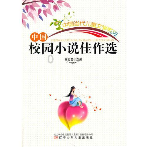 圣战英雄