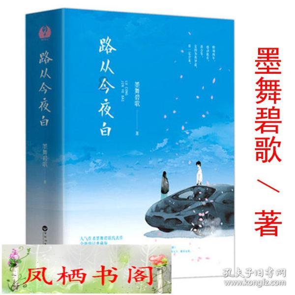 申达股份运营下挫最高预亏4.1亿 控股股东持续“输血”三年定增15亿