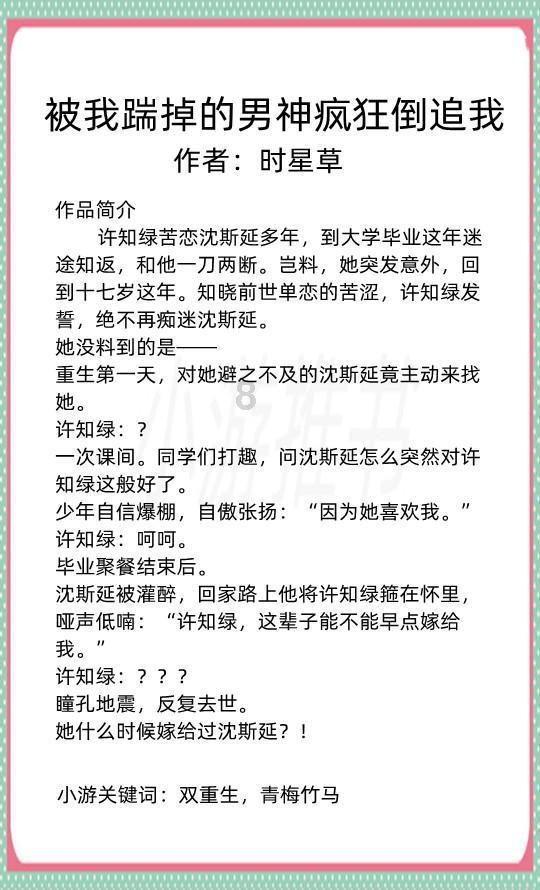 七夕情人节送妈妈什么礼物好？