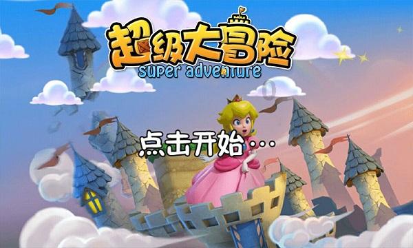 动物狂欢夜