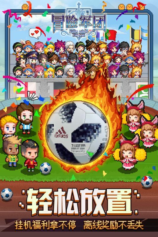 小勇士救公主
