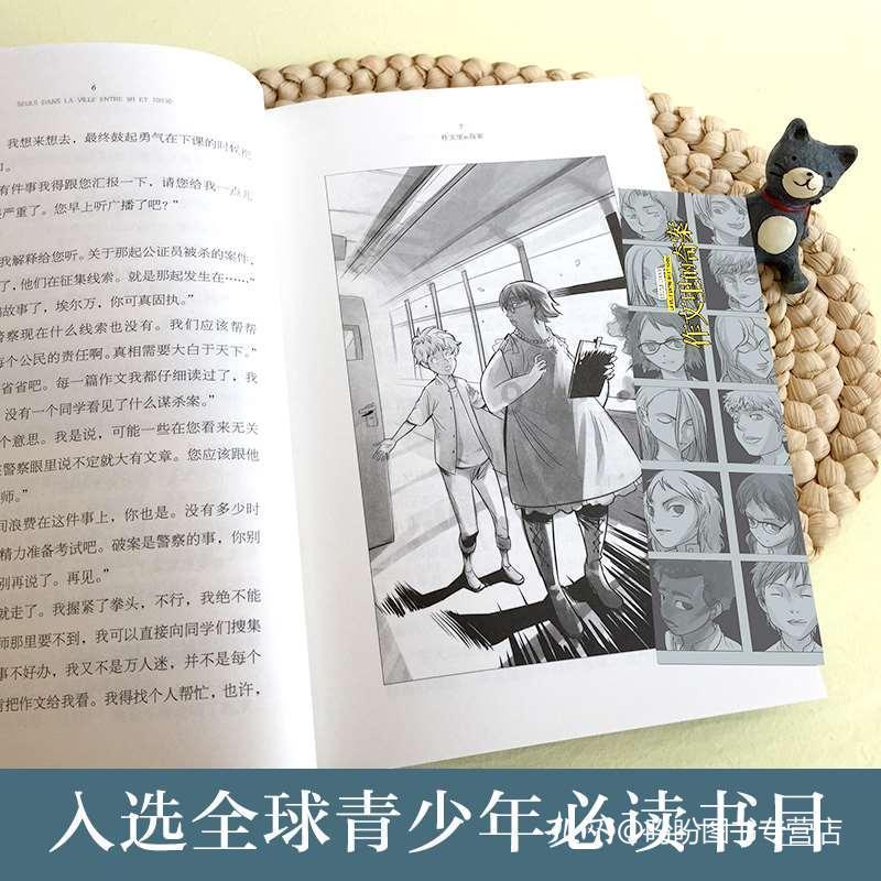 A股三大指数分化 次新股和“中字头”走强