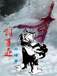有事方见人远近下一句？游戏画面