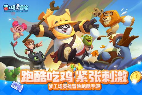 拯救昆虫群