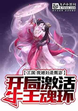 校园女生找不同3