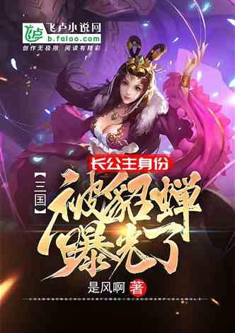 健康问太和 | 发现孩子身高偏矮该怎么办?