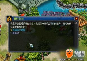孤独的流浪者救援
