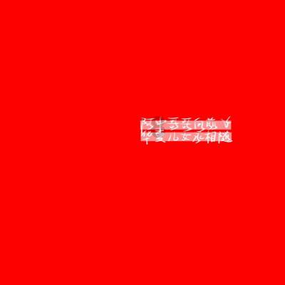 黑龙江省将现大雾天气，出行须注意安全~