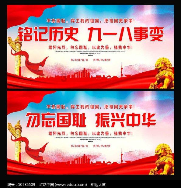 狙击精英4