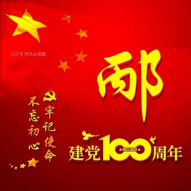 关于春节的英语作文高中生带翻译：春节的意义