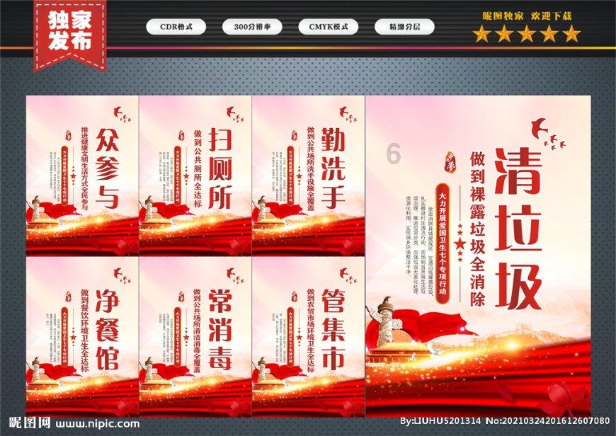 水系战士
