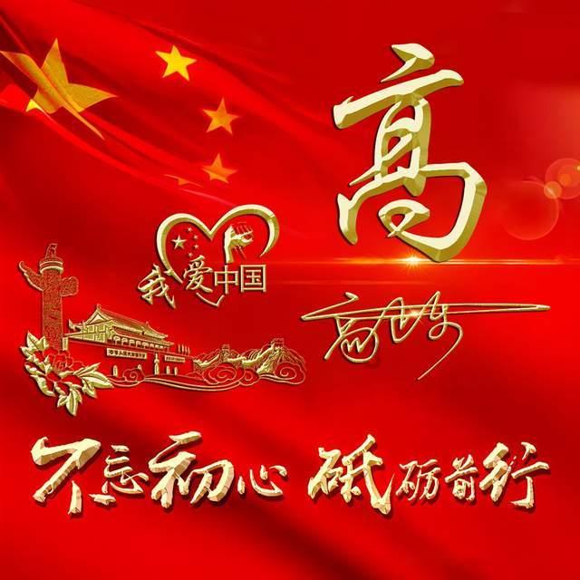 直升机大战