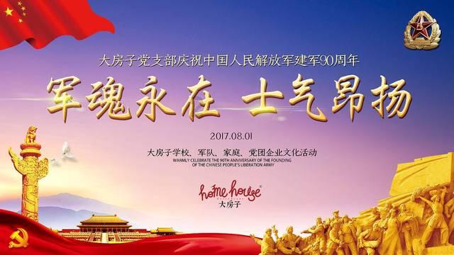 复朗集团盘中异动 急速下跌6.05%