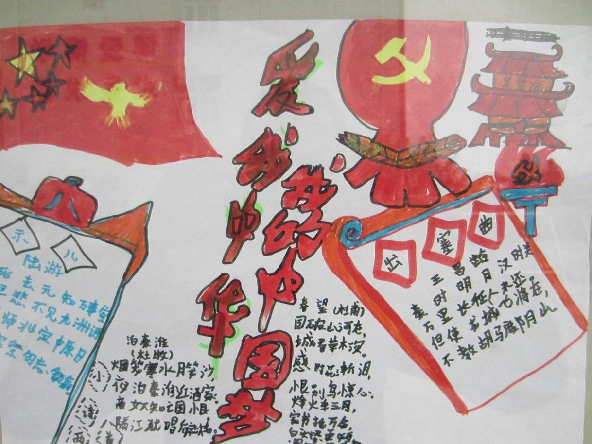 火影忍者OL