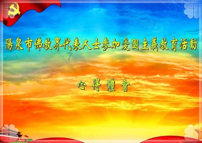 岩浆地牢