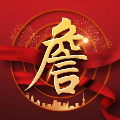 叮咚买菜盘中异动 股价大涨5.59%