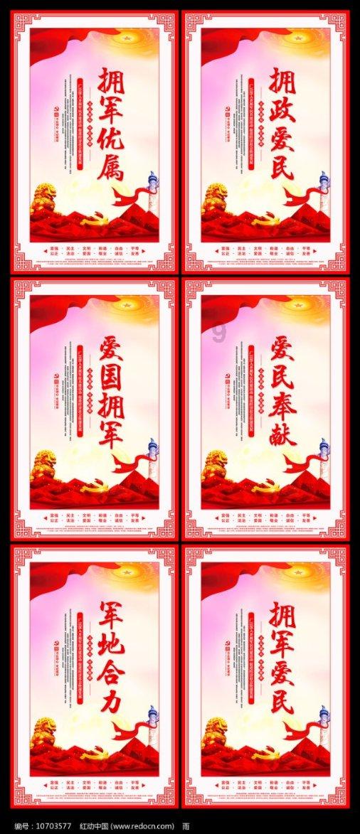 救援采蜜人