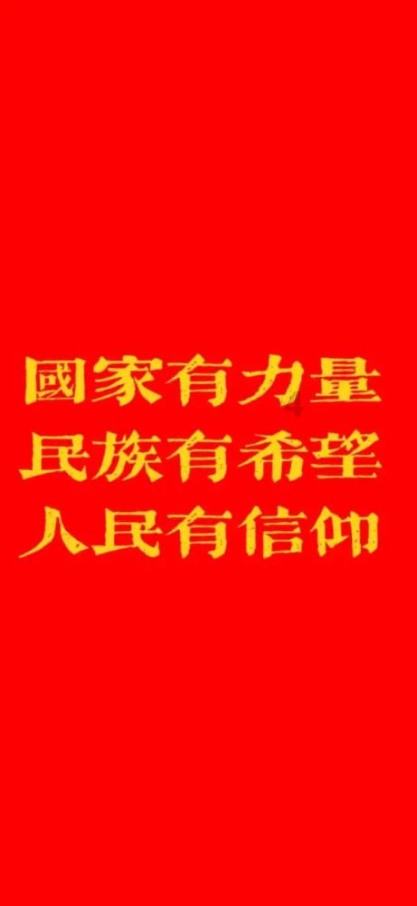 QQ三国