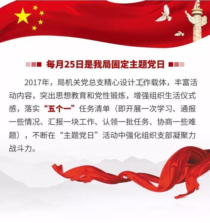 公益托护班 快乐度假期