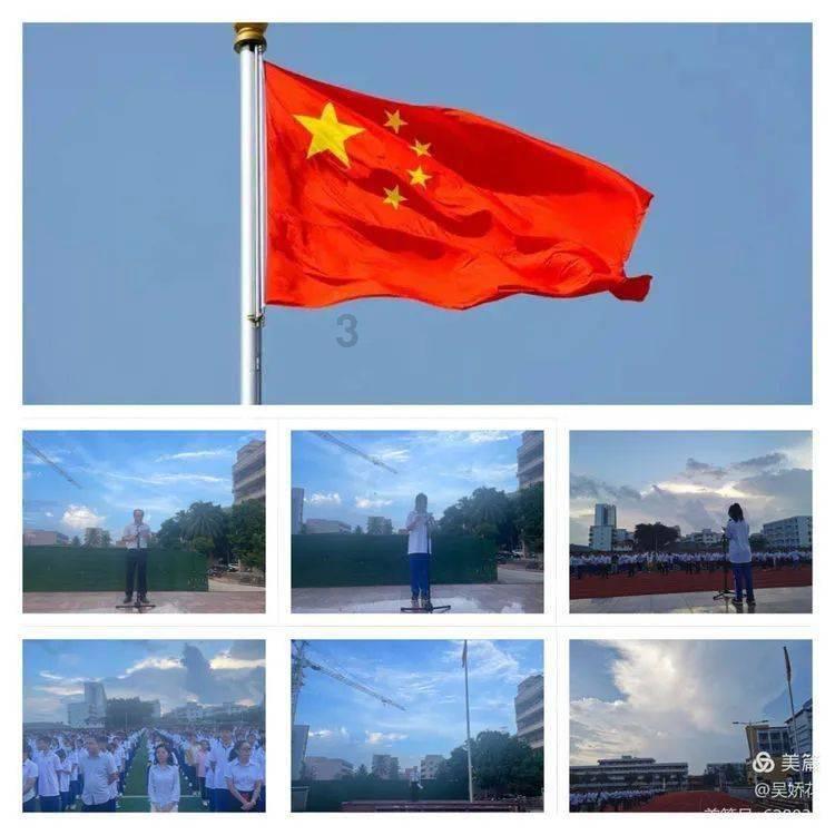 公益托护班 快乐度假期
