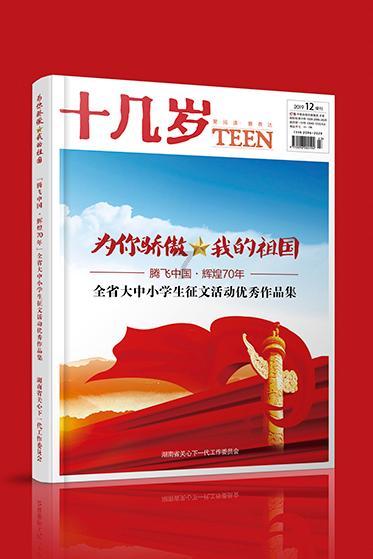 时光有温度,丰台有温情