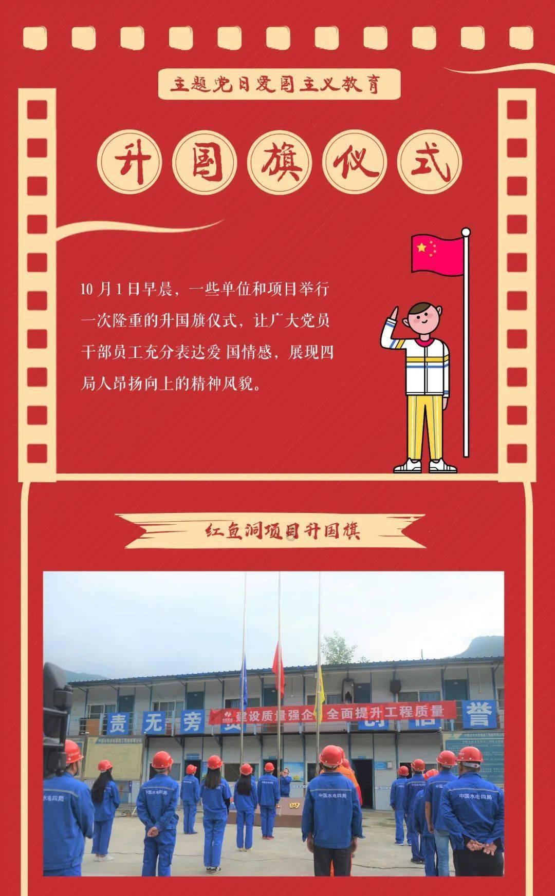超级冰火人冒险2