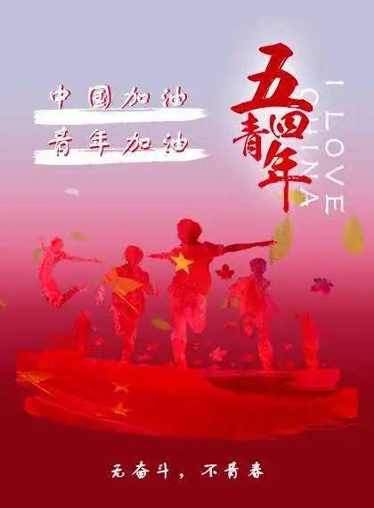 救援臭美男孩