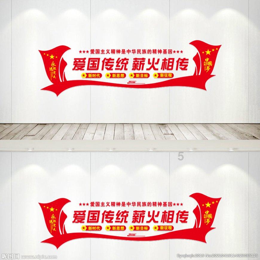 国王升空记