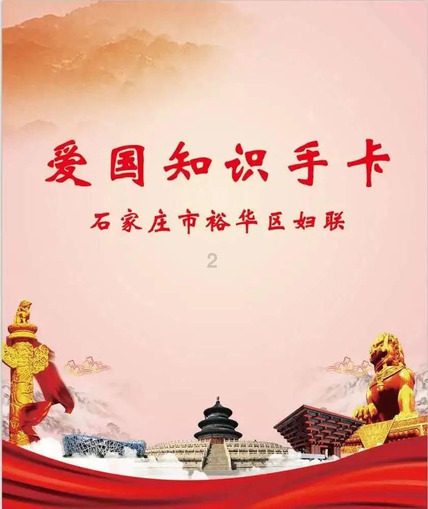 救援自行车骑手