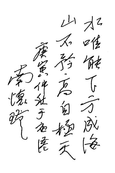 危险废物管理名录2021