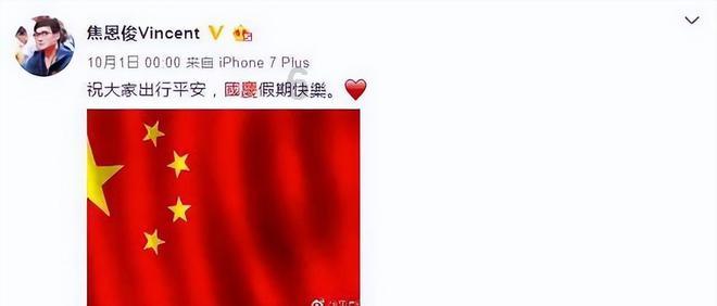 博主:前大连人球员王振澳将加盟上海海港