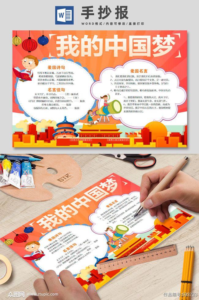 索菲亚清洁公园