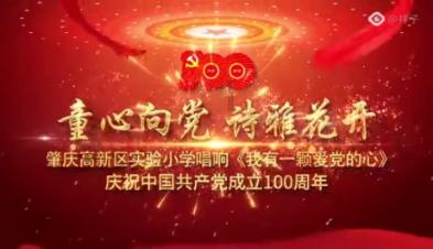 来吧，来吧《相约常德》