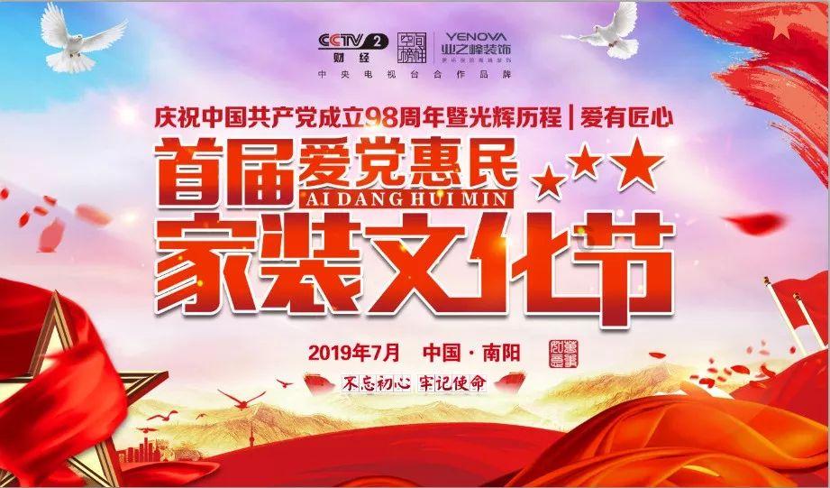 【理响中国·人民至上@中国式现代化】视频|一堂生动的“大思政课”