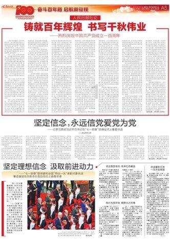 《英雄联盟》合区两个账号解决方法