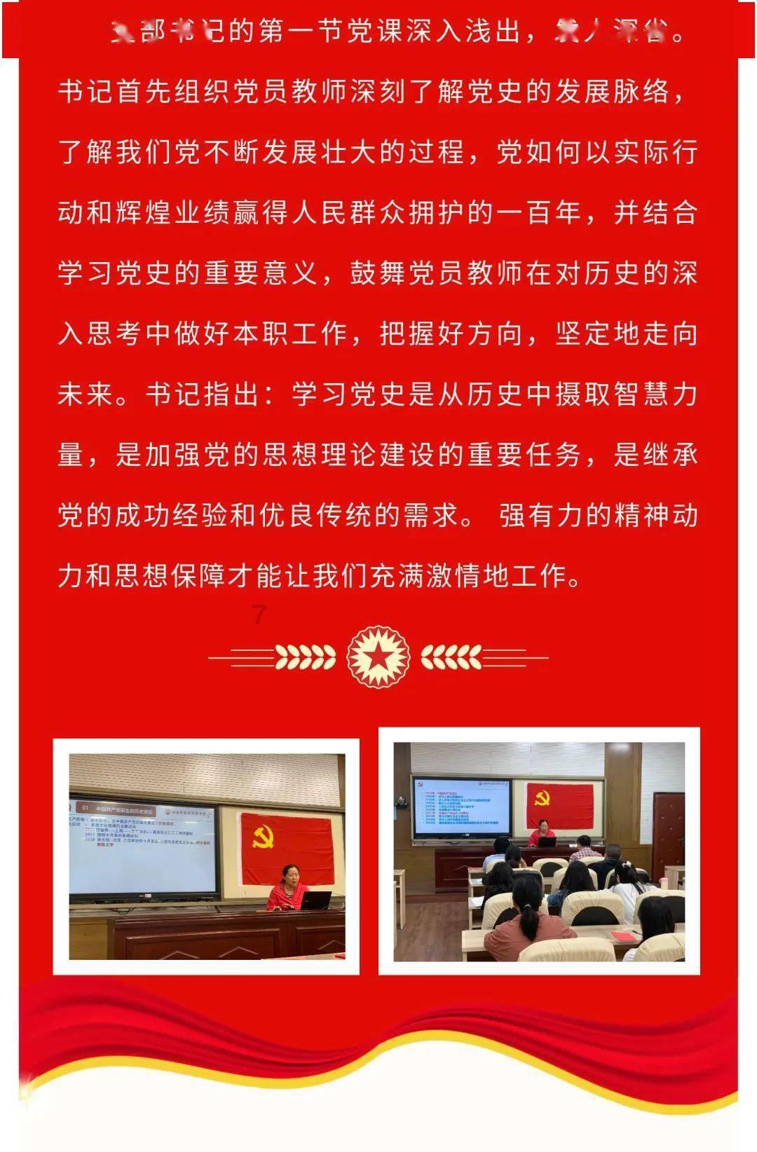 制作魅力香水