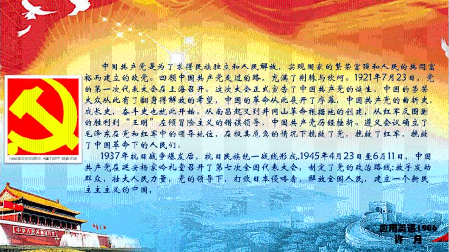 清明的意义是什么？