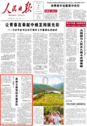 《英雄联盟》合区两个账号解决方法