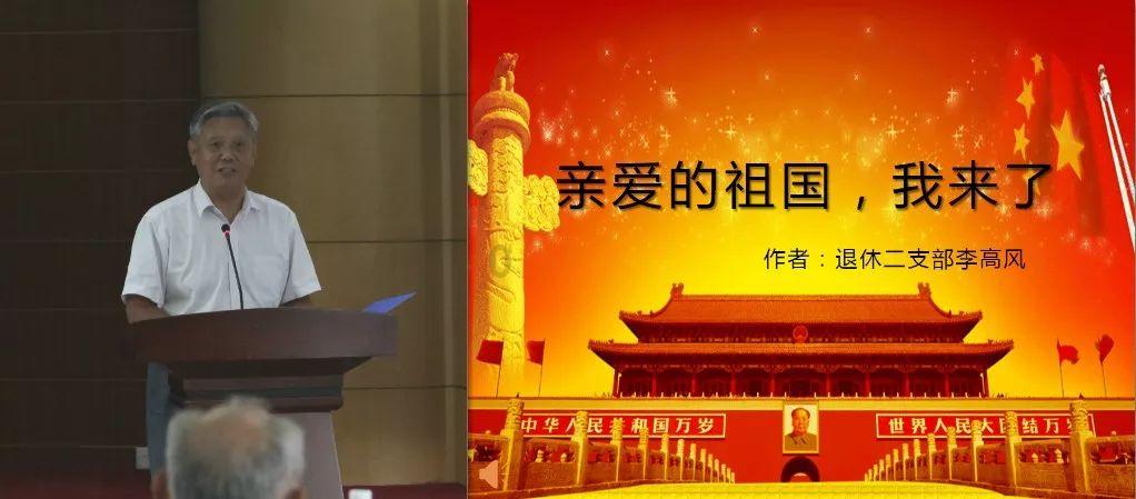 足球进球框