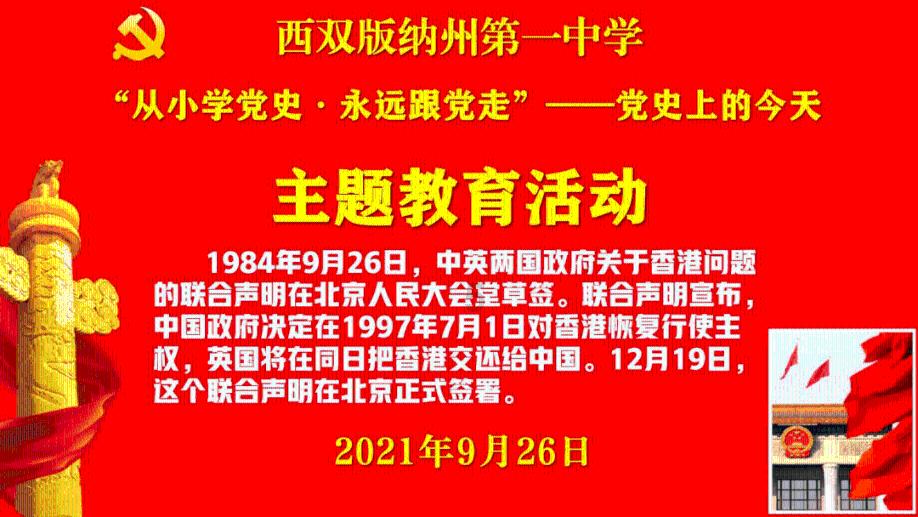 冰淇淋的诱惑