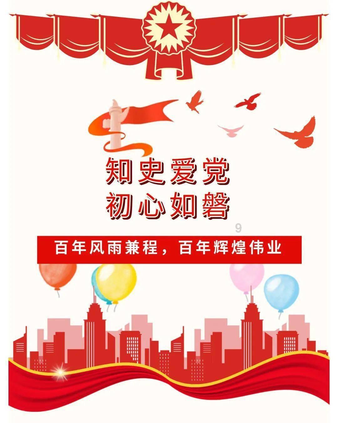 仙剑奇侠传6