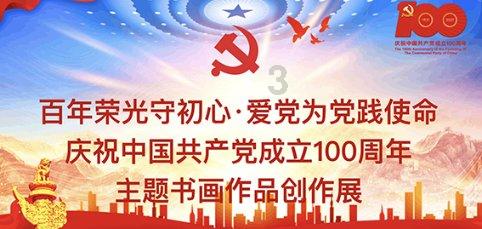 腐草化萤