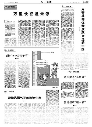 逃离上锁的房屋
