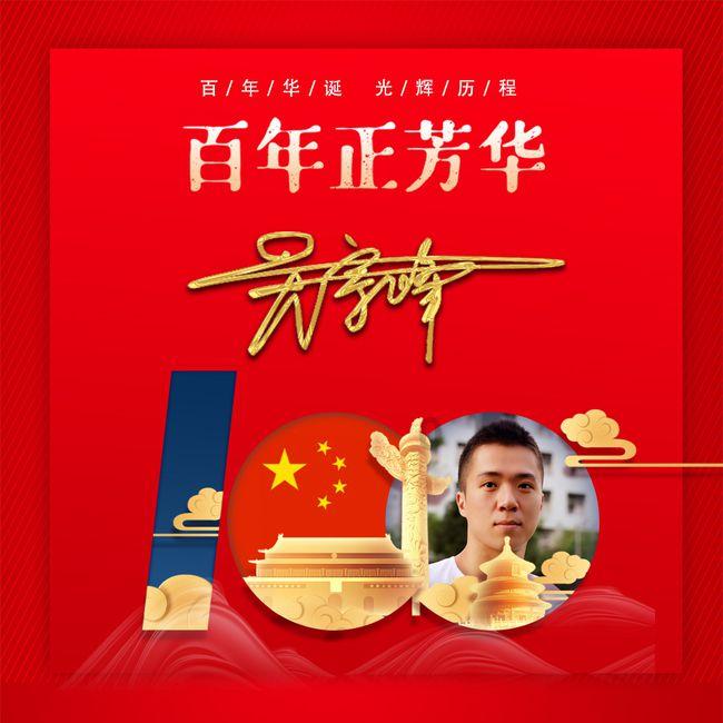 翻转立方体